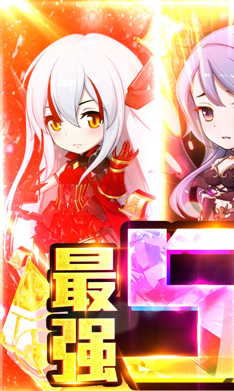 缪斯余音-送五星海拉