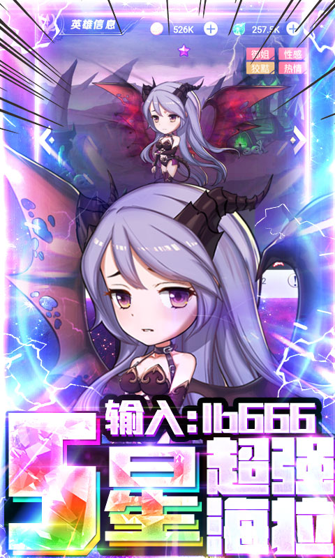 缪斯余音-送五星海拉