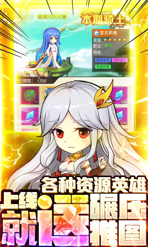 缪斯余音-送五星海拉