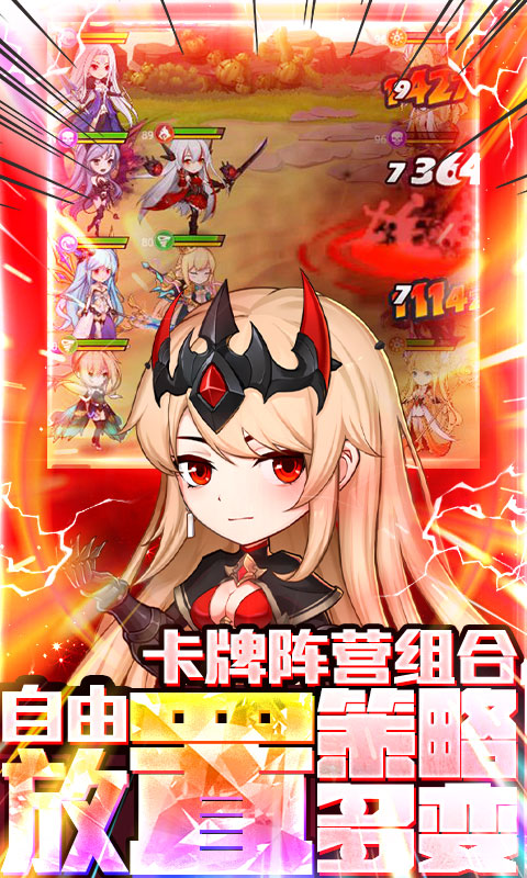 缪斯余音-送五星海拉