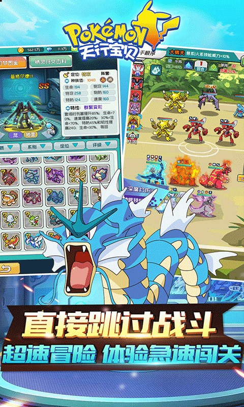 天行宝贝（无限送连抽）