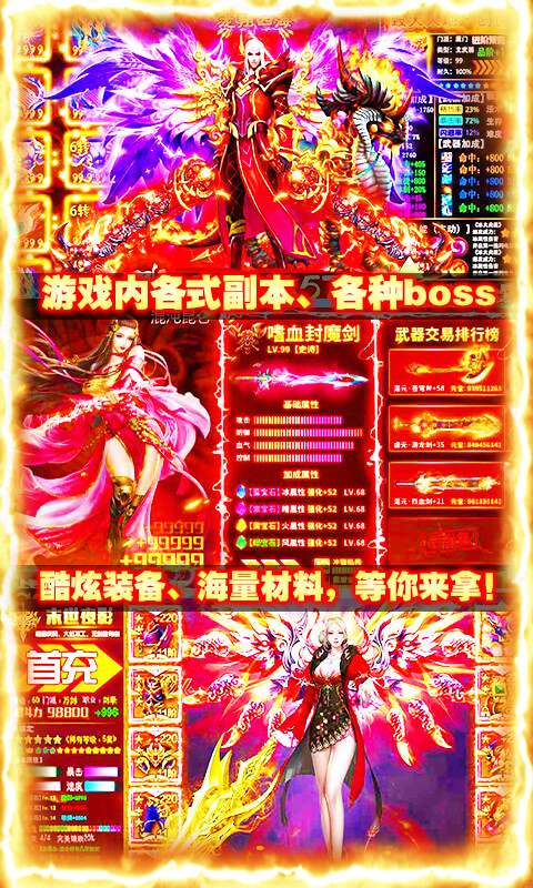 苍穹灭（无限钻石）
