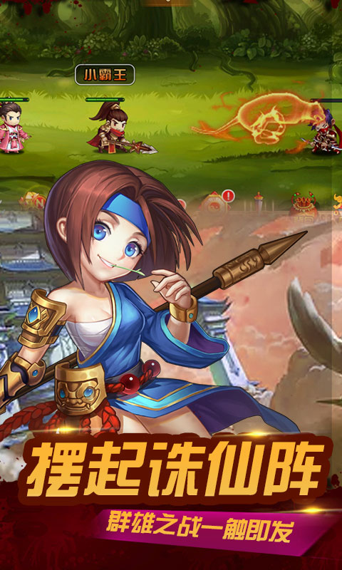 无双三国志（无限送元宝）