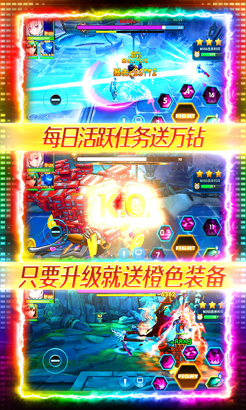 漫画英雄3D（人人领充值）