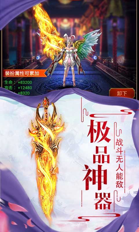 混沌传说（满V版）