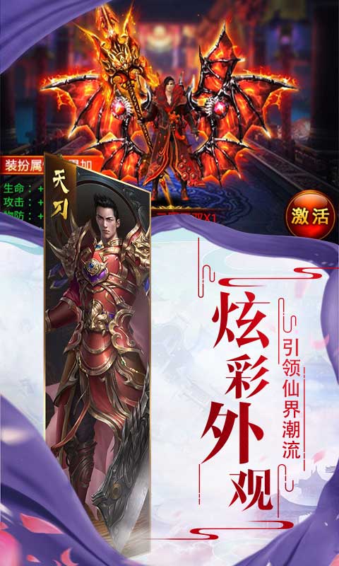 混沌传说（满V版）