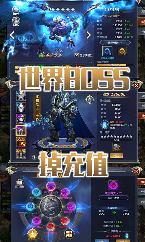 塔尔战纪（无限抽真充）