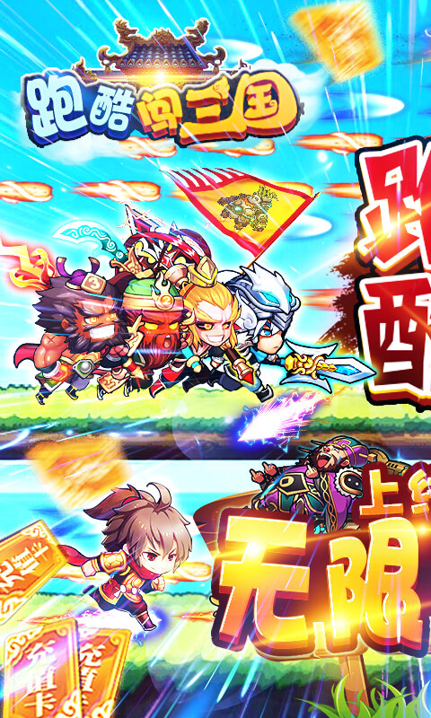 无敌小拳拳-无限红包版