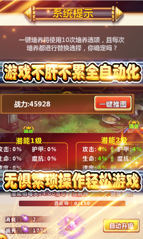 飞升三国(送5000充值)