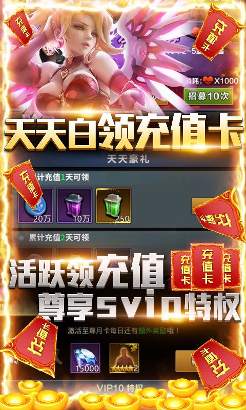 乱世争锋（开局送万元）