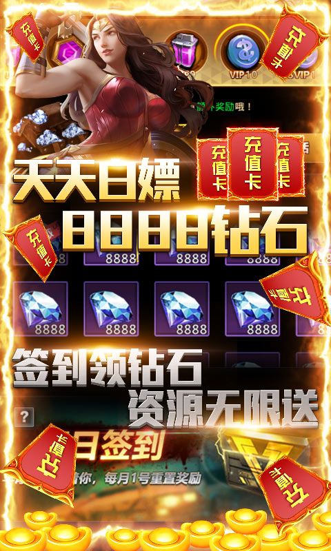 乱世争锋（开局送万元）