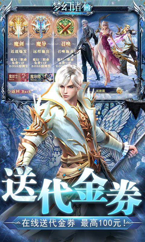 梦幻诸石（送无限红包）