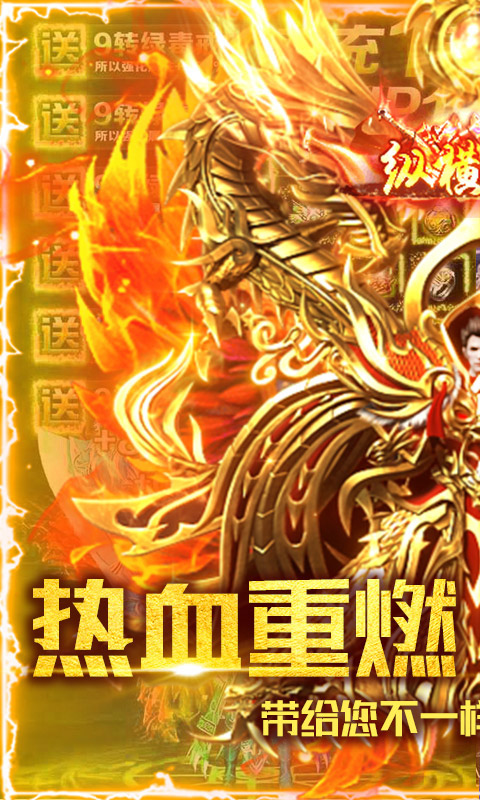 满江红（挂机领魔宠）