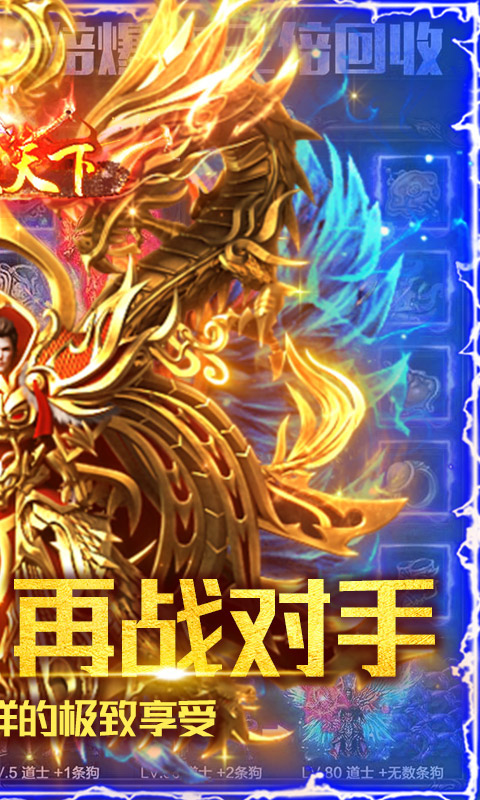 满江红（挂机领魔宠）