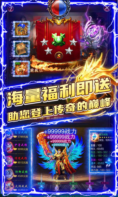 满江红（挂机领魔宠）