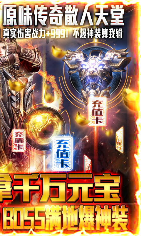兵王-抽充爆神装