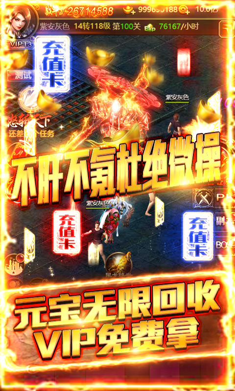 兵王-抽充爆神装