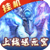满江红（挂机领魔宠）