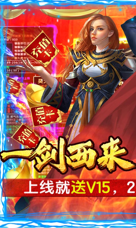 神戒（无限漂真充）
