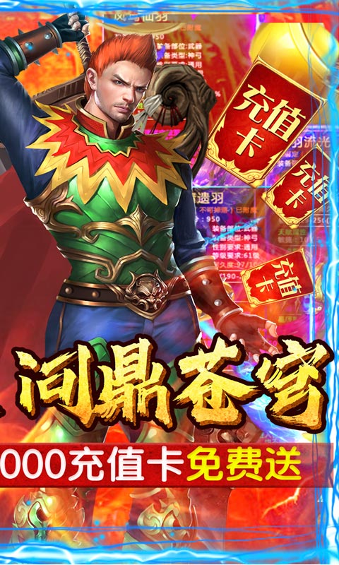 神戒（无限漂真充）