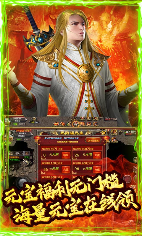 神戒（无限漂真充）