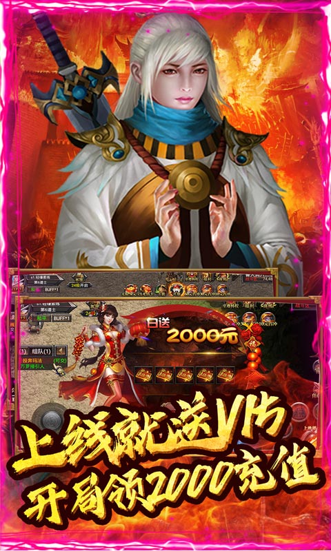 神戒（无限漂真充）