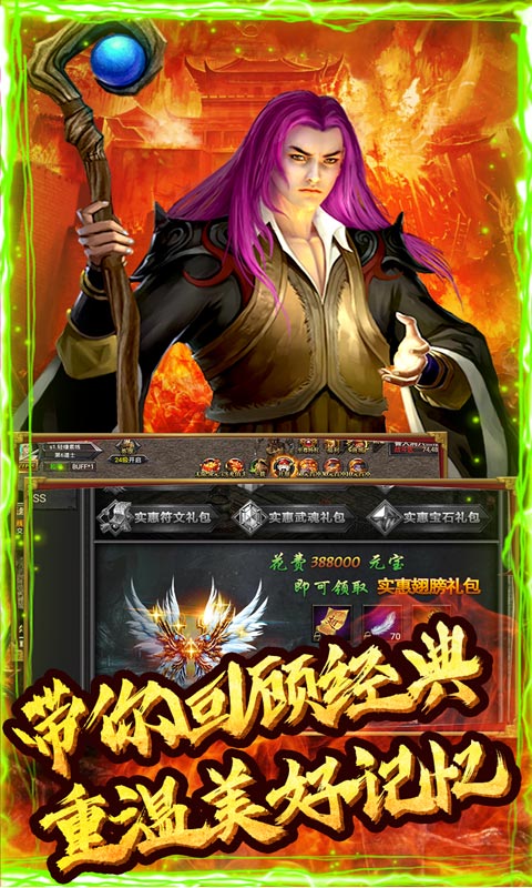 神戒（无限漂真充）