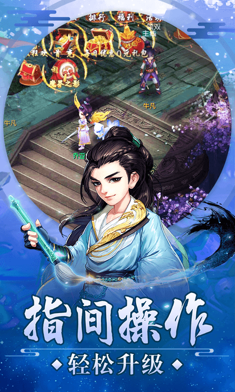 审判之光（送99999元宝）