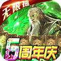 啪啪三国-无限送抽版