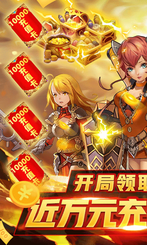 暗黑之光（送GM万充）