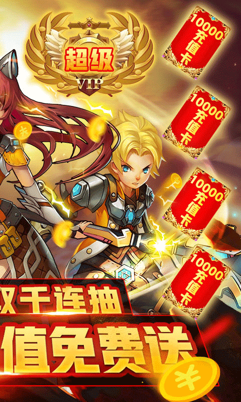 暗黑之光（送GM万充）