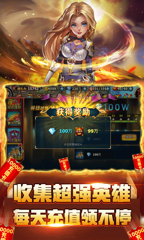 暗黑之光（送GM万充）