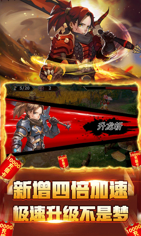 暗黑之光（送GM万充）