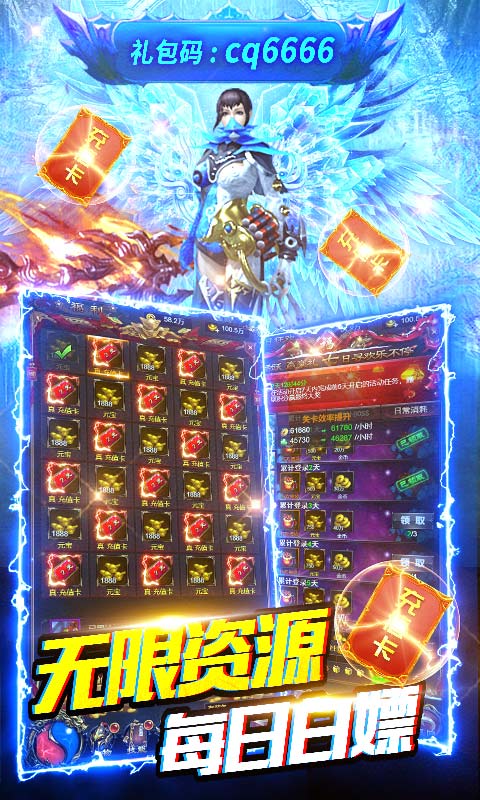 赤月裁决（送5000真充）