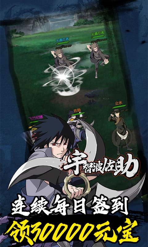 六道 Ⅱ（无限充值卡）