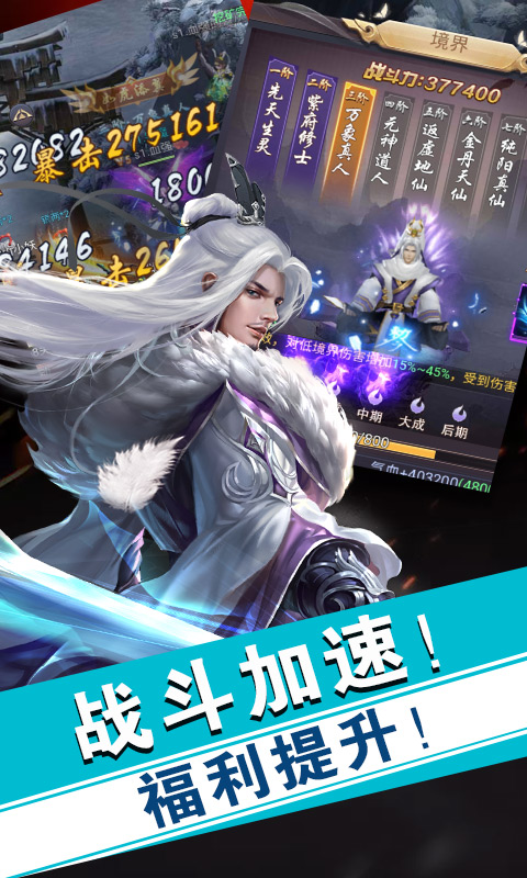 莽荒纪-送神兵8000充