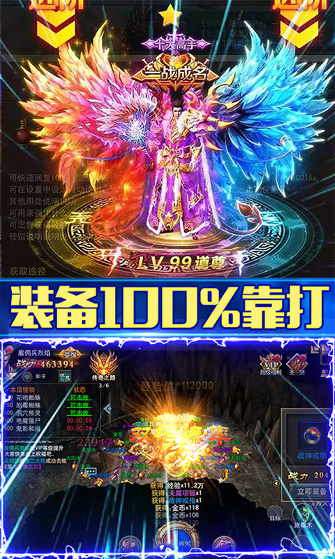 热血战纪（攻沙夺寨）