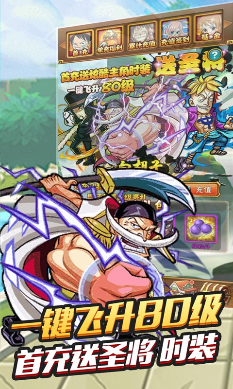 帝国光辉（送GM无限充）