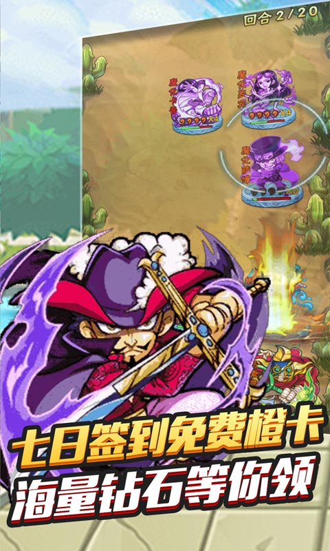 帝国光辉（送GM无限充）