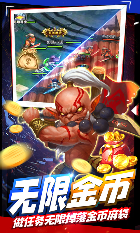 剑圣挂机（无限送充）