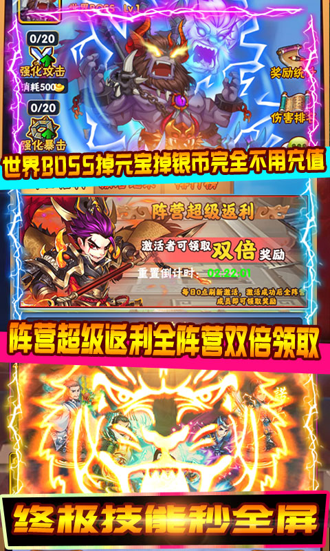 点兵点将(送5000充值卡)