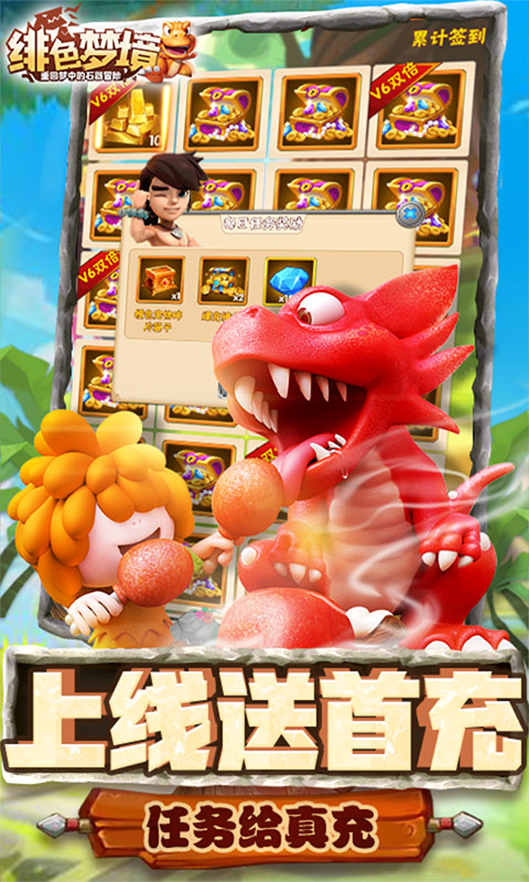 绯色梦境（无限刷GM充）