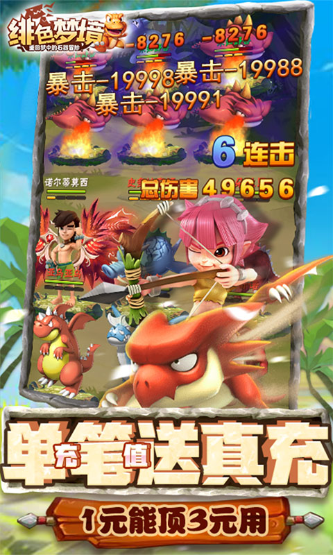 绯色梦境（无限刷GM充）