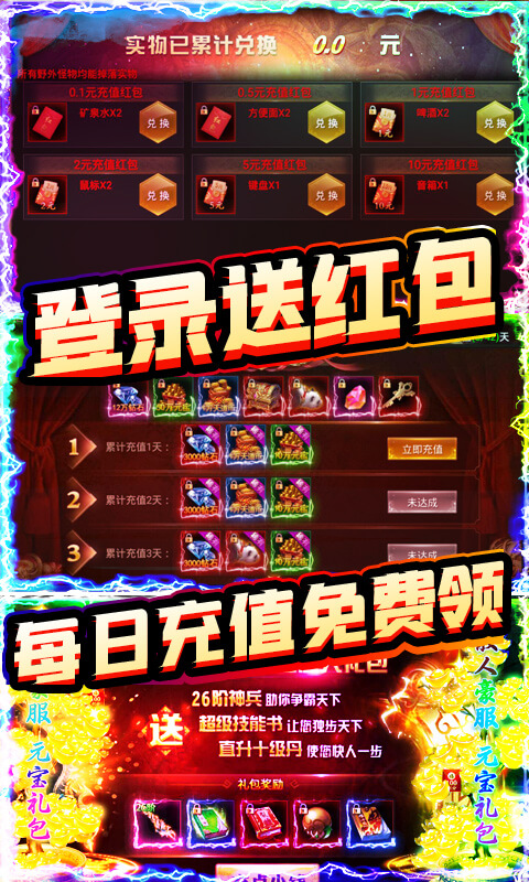 决战沙城（ 终极血滴子）