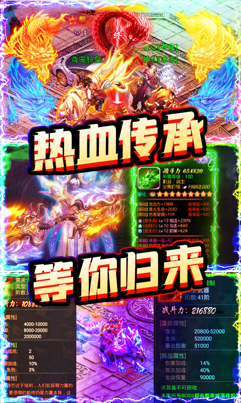 决战沙城（ 终极血滴子）