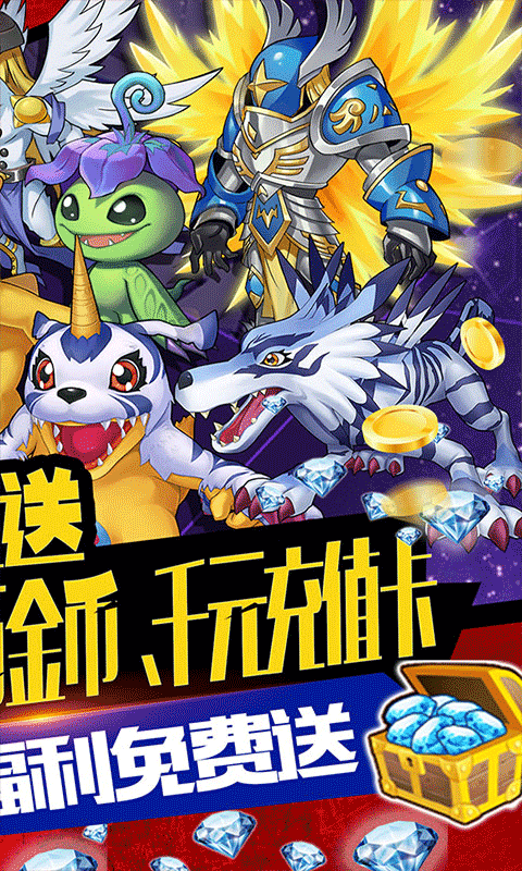 开心宝贝（送千元充值）