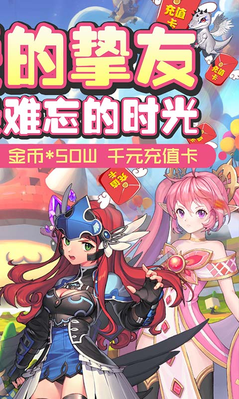 梦想猎人（送千无限抽）