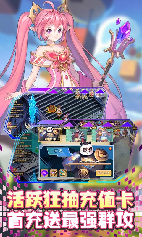 梦想猎人（送千无限抽）