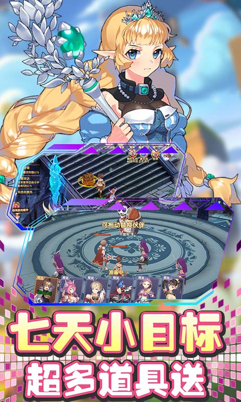 梦想猎人（送千无限抽）