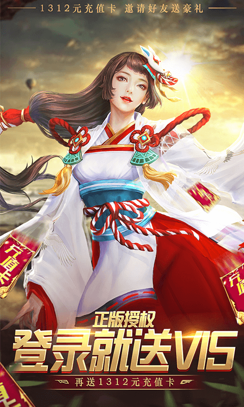 我的女神OL-送千元充值卡